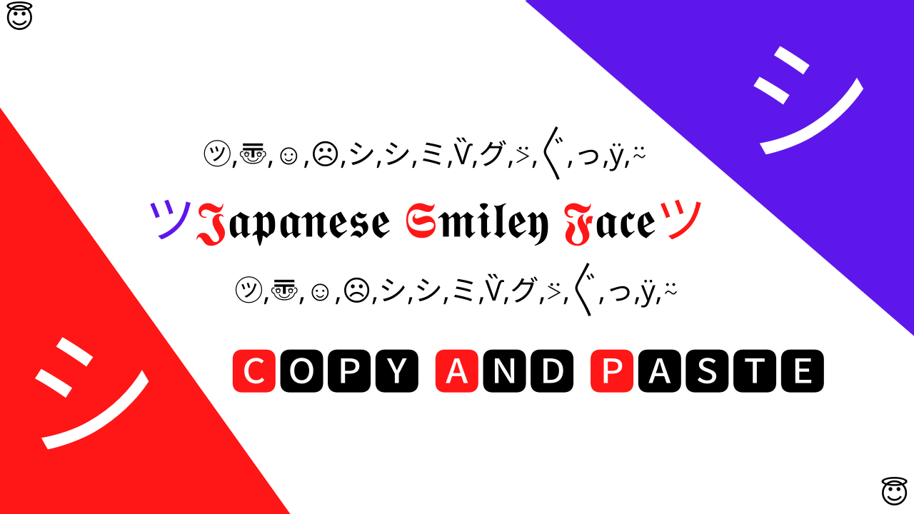 ジ Japanese Smiley Face ツ 1 Copy And Paste